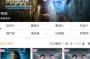 国产亚洲视频播放