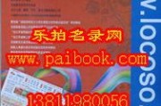 国产黄页大全,全面覆盖，便捷查询，助力生活与工作
